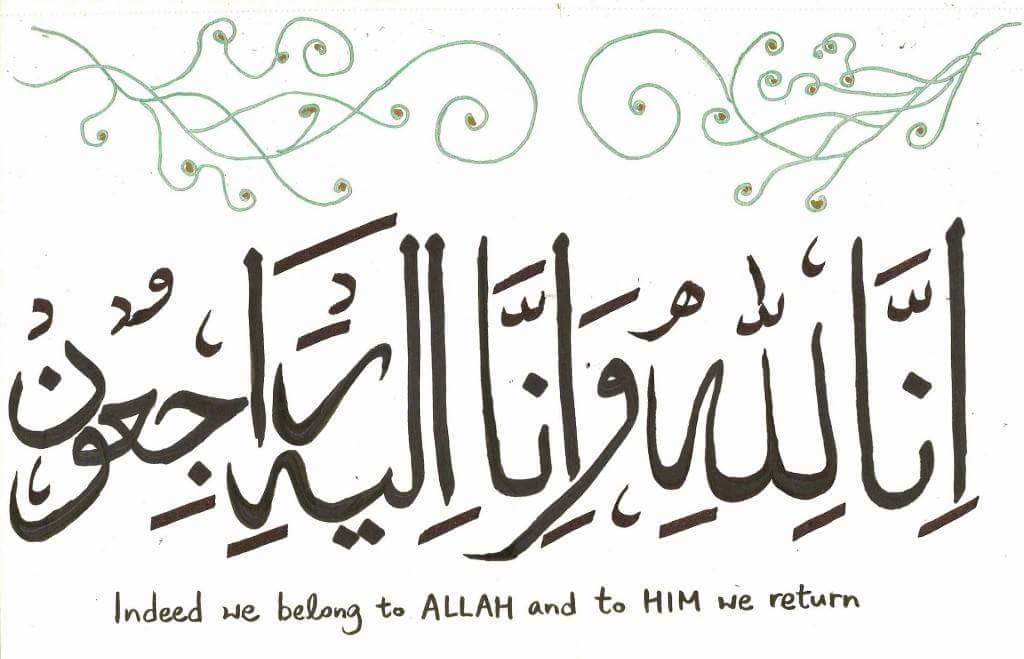 Sad News: Br. Abdul Aziz passed away yesterday – his Janazah Salah will be performed tomorrow at SIC – Thursday May 12th at 1pm after Zuhr prayer